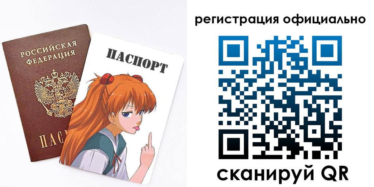 пропишу в квартире в Волгоградской области
